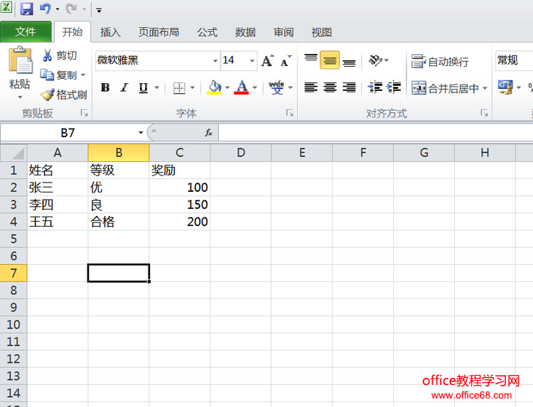 Word 2010  Excel 2010 ʵӡ֤飨״ -  - 㹤ңԱߵĿ