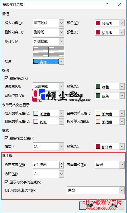 Word2016עעиʽķ