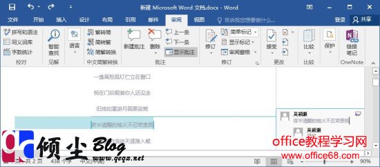 Word2016עעиʽķ