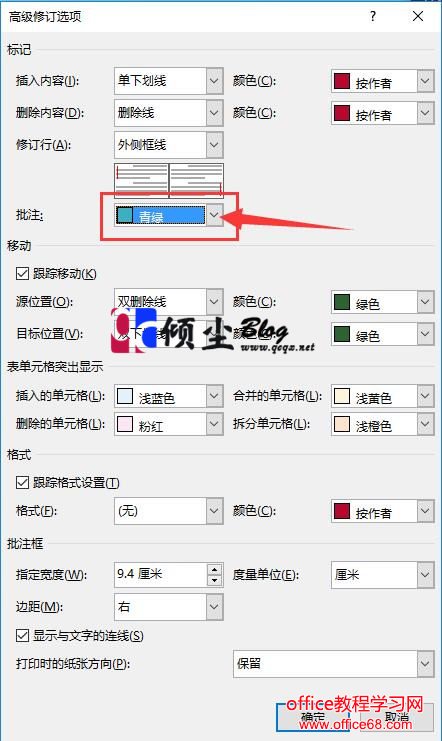 Word2016עעиʽķ