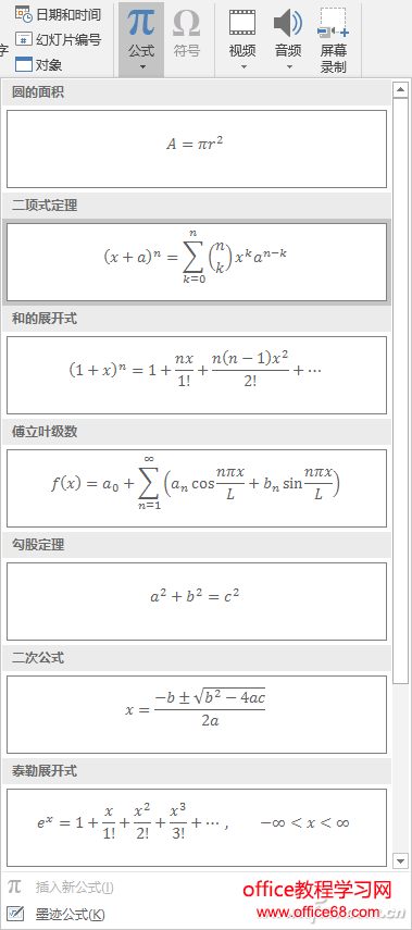 칫ͷ111101