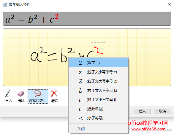 칫ͷ111105