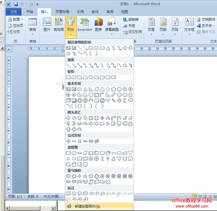 officeword2010“ѡ”ȥˣ - wangpfsir - wangpfsirĲ