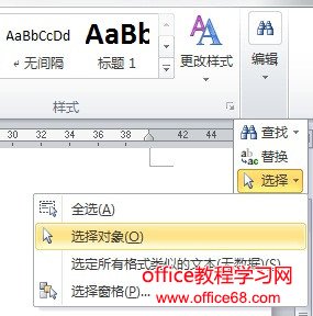 officeword2010“ѡ”ȥˣ - wangpfsir - wangpfsirĲ