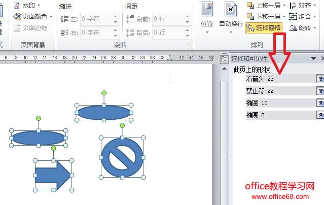 officeword2010“ѡ”ȥˣ - wangpfsir - wangpfsirĲ