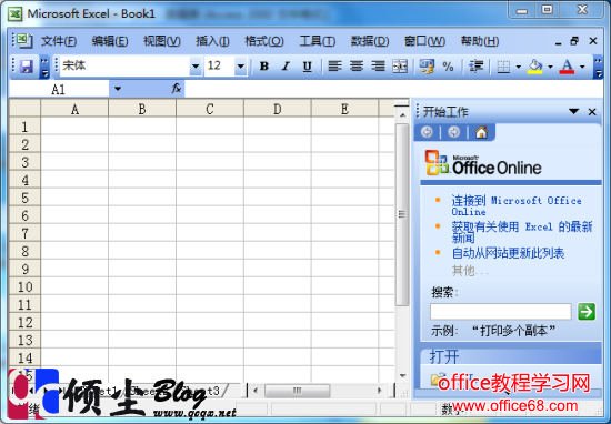 ΢칫Microsoft Office 2003