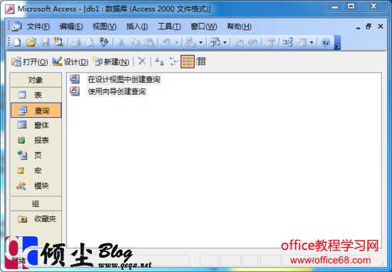 microsoft office 2003简体中文版 免费下载