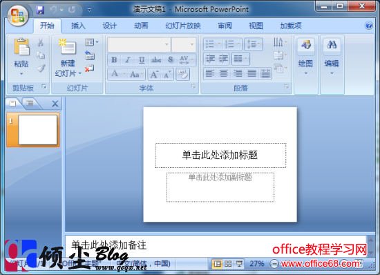 ΢칫Microsoft Office 2007