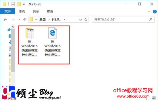 Word2016ٱĵͼƬķ