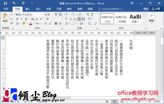 Word2016еŰķ