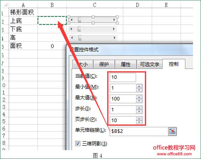 <span class=keyword><a href=http://www.ittribalwo.com/article/list_1.html target=_blank>excel̳<a></span>