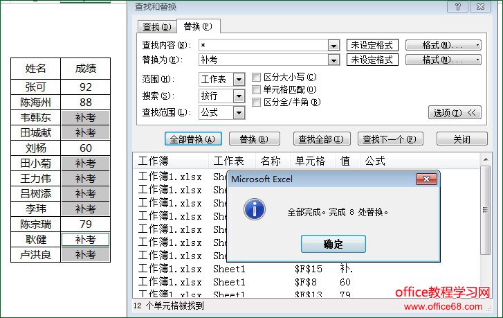 <span class=keyword><a href=http://www.ittribalwo.com/article/list_1.html target=_blank>excel̳<a></span>