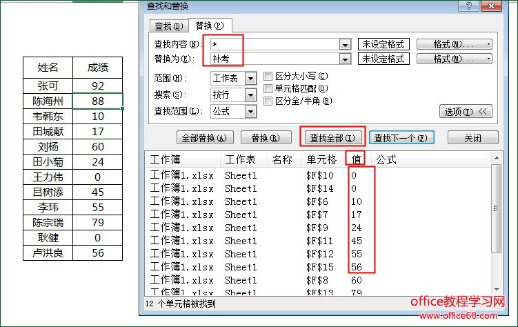 excel2010滻