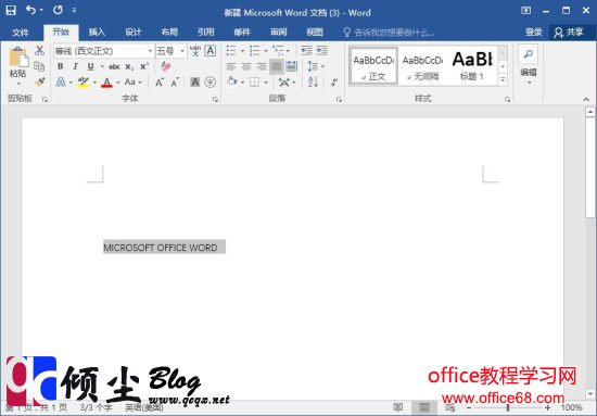 Word2016плӢĴСдķ