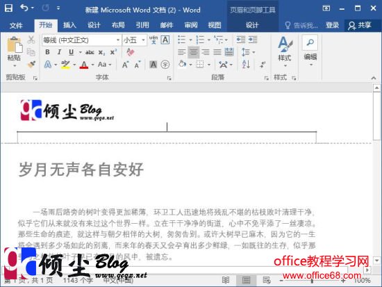 Word2016ҳüв빫˾logoķ