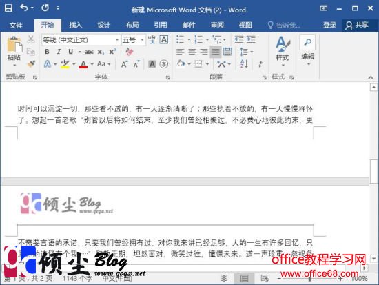 Word2016ҳüв빫˾logoķ