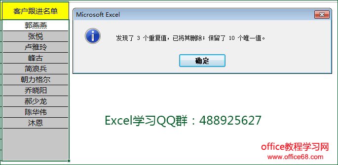 Excelʽ