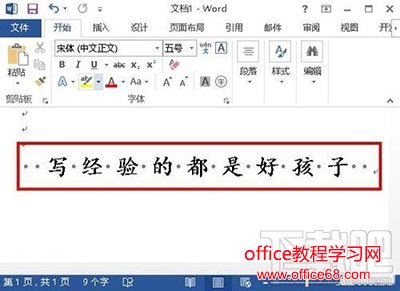 office2013ôȥĵпո񴦵ĵ㣿