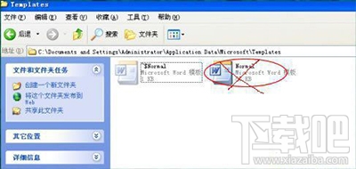 ɾNormal.dotļ