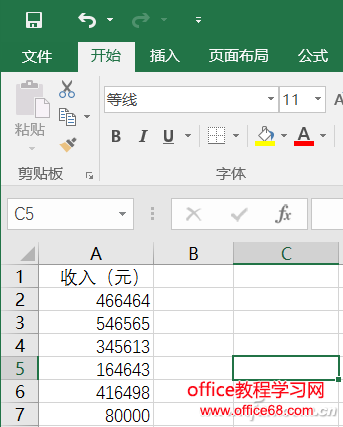 Excel简化数字长度给excel表格 减负 68手游网