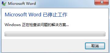 “word2013ֹͣ”