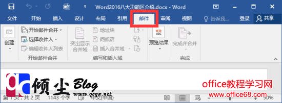 Word2016ϸ