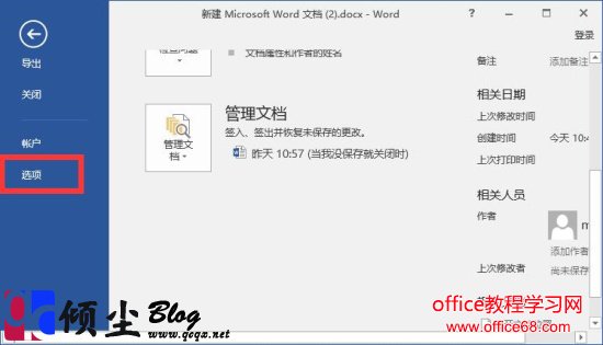 Word2016ڴӡĵͬʱӡɫͱͼƬ