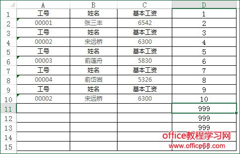 <span class=keyword><a href=http://www.ittribalwo.com/article/list_1.html target=_blank>excel̳<a></span>