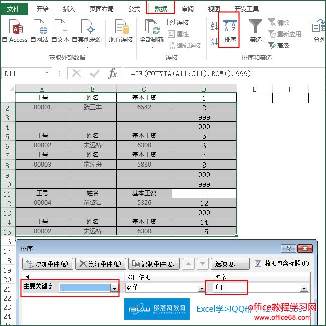 excel򷽷