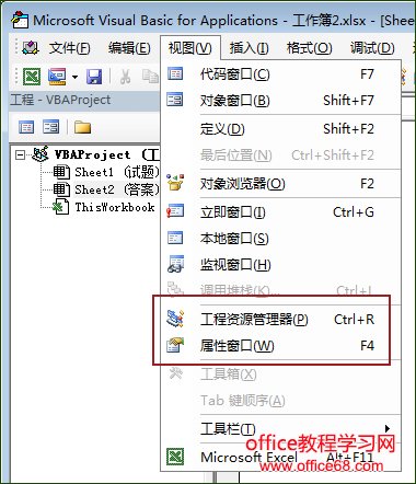 <span class=keyword><a href=http://www.ittribalwo.com/article/list_1.html target=_blank>excel̳<a></span>