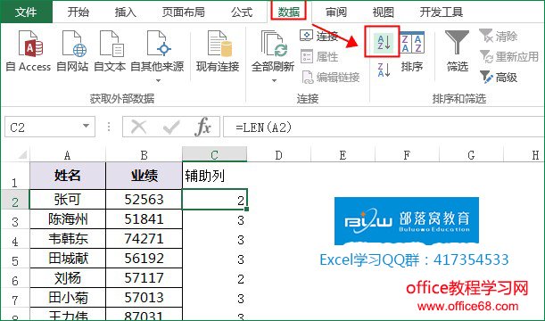 <span class=keyword><a href=http://www.ittribalwo.com/article/list_1.html target=_blank>excel̳<a></span>