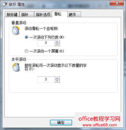 win7 win7÷