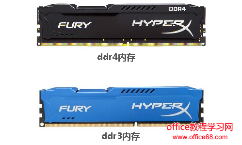 ddr3ddr4