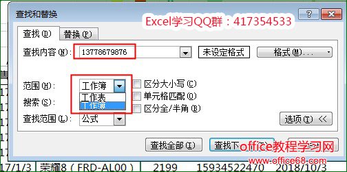 Excel滻