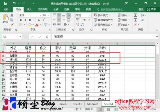 Excel2016ʾعеķ