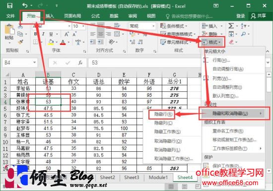 Excel2016ʾعеķ