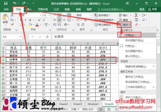 Excel2016ʾعеķ