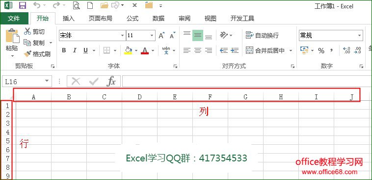 <span class=keyword><a href=http://www.ittribalwo.com/article/list_1.html target=_blank>excel̳<a></span>