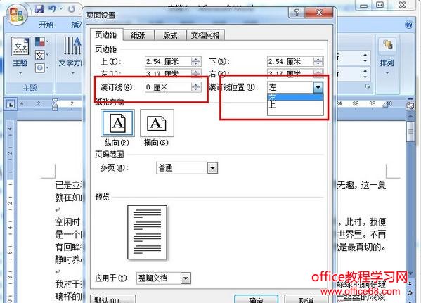 word2007ôװߣword2007װ