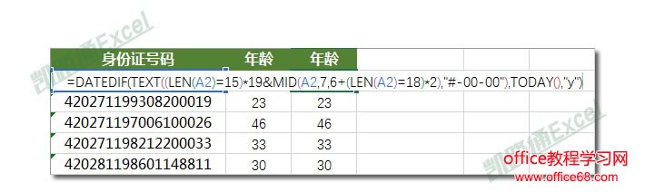 Excel֤乫ʽExcel