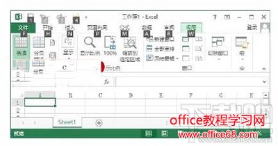 Office2013