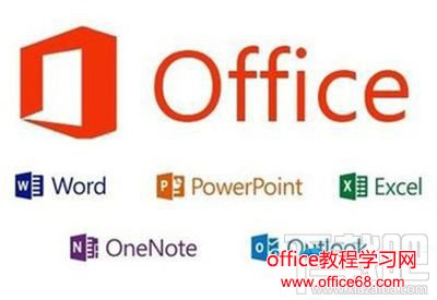 office2013