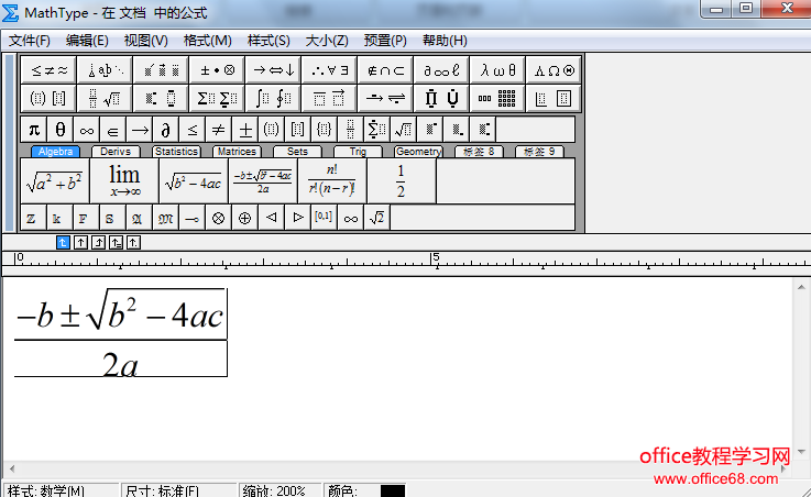 MathType