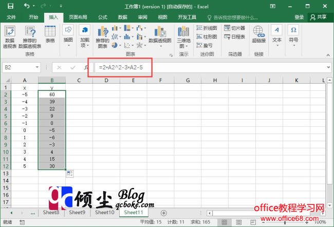 Excel2016лƺͼϸ