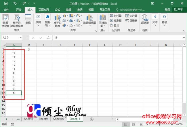 Excel2016лƺͼϸ