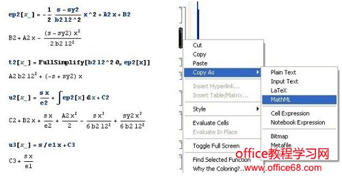 Mathematicaתʽ