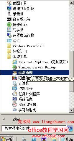 windows7