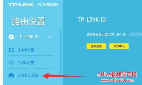 TP-Link·ôLANIPַ