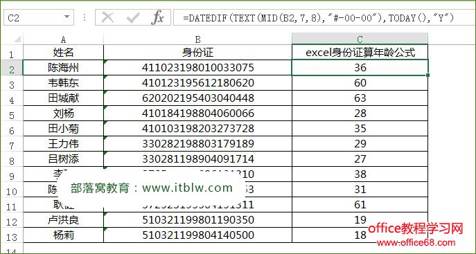 excel֤乫ʽ