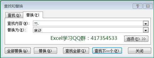 excel滻ͨӦ